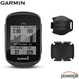 ガーミン 010-02385-13 Edge 130Plus セット 自転車 サイクルコンピューター 充電式 ブルートゥース GPS ケイデンス スピード 加速度 距離 気圧 高度 消費カロリー 地図 ナビ VO2MAX 最大酸素摂取量 GARMIN