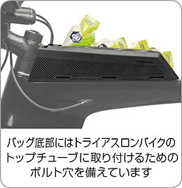 トピーク TOPEAK 自転車 ストレージ ボックス FastFuel Tribox ファストフュエル ...