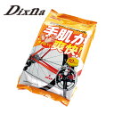Dixna ディズナ テハダキレイデソウカイ 油汚れ グリス メンテナンス クリーナー 拭くだけ シート お手軽 ロード MTB クロスバイク アシスト自転車 ...
