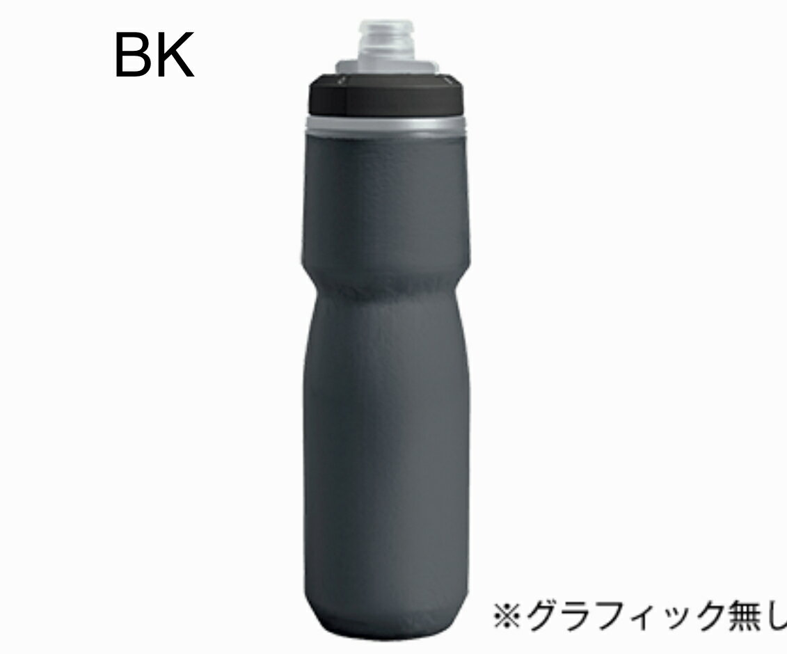 スーパーSALE キャメルバック ポディウムチルボトル 24OZ 710ml 自転車 ボトル 保冷ボトル 水分補給 サイクリング 通勤 通学 ツーリング ロード MTB クロスバイク