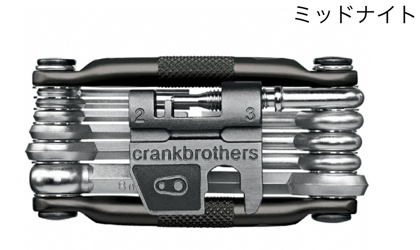 クランクブラザーズ マルチ17 携帯工具 自転車 ツール レンチ ドライバー 通勤 通学 ツーリング ロード クロスバイク MTB コンパクト