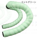 スーパーSALE バーテープ リザードスキンズ DSP 2.5 V2 自転車 厚さ 2.5mm ロード ハンドル メンテナンス用品 薄め 軽量 ドロップハンドル 緑 ミント グリーン 70466 黄色 イエロー 70497 オレンジ 70527 紫 パープル 70619 バー レースバー テープ