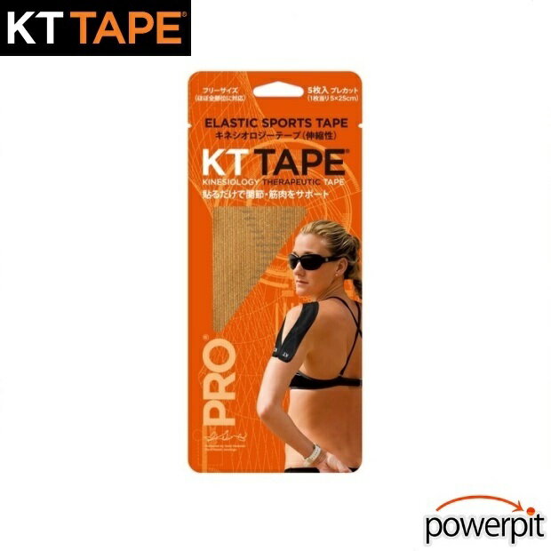 KTPR5 PRO5 KTテープ 5枚入りプレカット パウチ キネシオテープ キネシオロジー テーピング 伸縮 弾力 筋肉サポート 関節サポート ランニング マラソン ゴルフ 水泳 スイミング 自転車 TapingT…