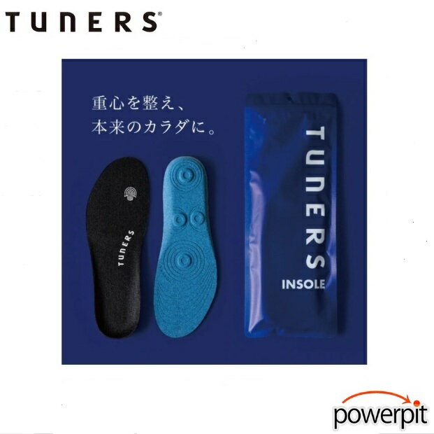 TUNERS チューナーズ バランスインソール 1足入り 男女兼用 サイズ選べます 転倒予防 転倒防止 ロコモティブシンドローム フレイル 要介護予防 中敷 体幹 コア 軸 重心 美姿勢 骨盤ゆがみ 腰痛 コリ ゴルフ テニス 卓球 ランニング マラソン アフロス APHROS Arts 石川遼