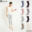 スリア カルドゲッタ【 1足入り 】【 足裏滑り留め付き 】【 色とサイズが選べます 】ヨガソックス YogaSox suriaヨガソックス YogaSox suria 敬老の日