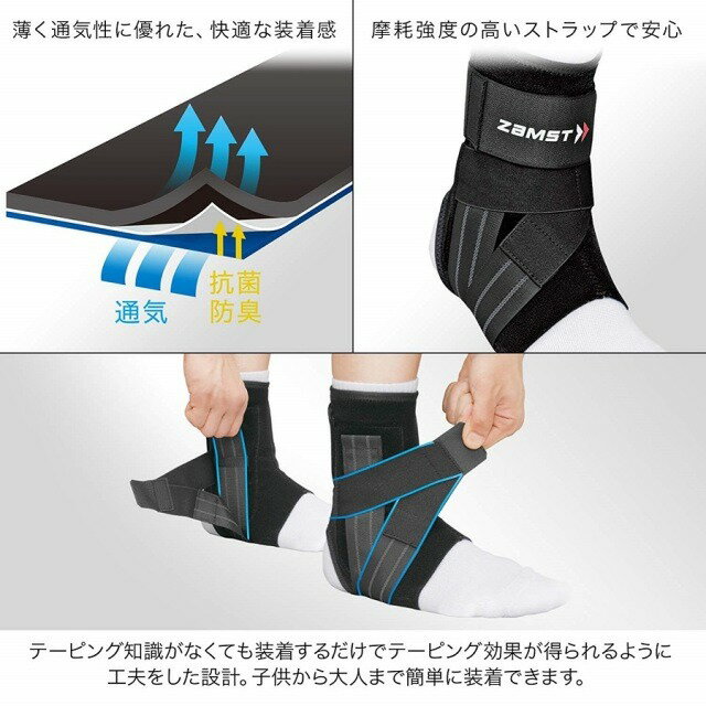 ���ॹ�� A1�� ������ ��1������� �����������٤ޤ� ���˽����� ­���ѥ��ݡ����� Ǳ�� �ͥ� �ͤ� ���� ���� ������� �ƥ˥� �Хɥߥ�ȥ� �Х졼�ܡ��� �Х����åȥܡ��� �ϥ�ɥܡ��� �饰�ӡ� �嵻 ���󥯥� ZAMST ���ܥ����ޥå���