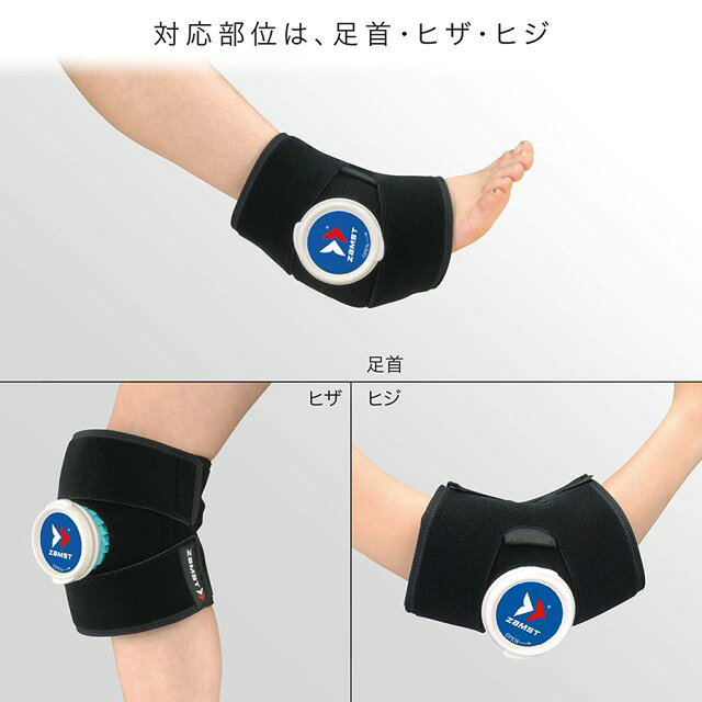 ���ॹ�ȡ� IW-1���å� �ۡ� ���ݡ�����1���ɹ�Τ�M������1������ �ۡ� ���ݡ������ϥ�󥵥���Ĵ���� �ۡ� �������� ���˽����� ����ȯ�� �������� ɪ ɨ ������ ���� ZAMST ���ܥ����ޥå���