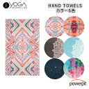 ヨガデザインラボ ヨガマット HAND TOWELS ハンドタオル ヨガ タオル ピラティス ストレッチ 柔軟体操 マット運動 マット体操 体幹トレーニング コ...