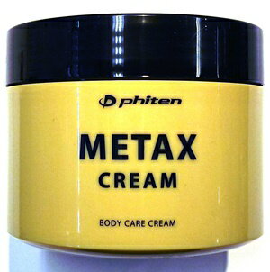 ファイテン メタックスクリーム【 250g 】1017EY176000 ほぐし 疲労回復 リラックス パフォーマンスアップ 柔軟性 痛み 肩こり 肩コリ 腰痛 腱鞘炎 変形性膝関節症 捻挫 ねんざ ネンザ 四十肩 五十肩 保湿 phiten マラソン 箱根駅伝のサムネイル