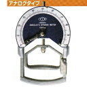 No.103-S 握力計 100kg スメドレー型 アナログタイプ 握力 測定 器具 測定器 握力測定 握力強化 体力強化 運動 筋トレ トレーニング 教育施設...