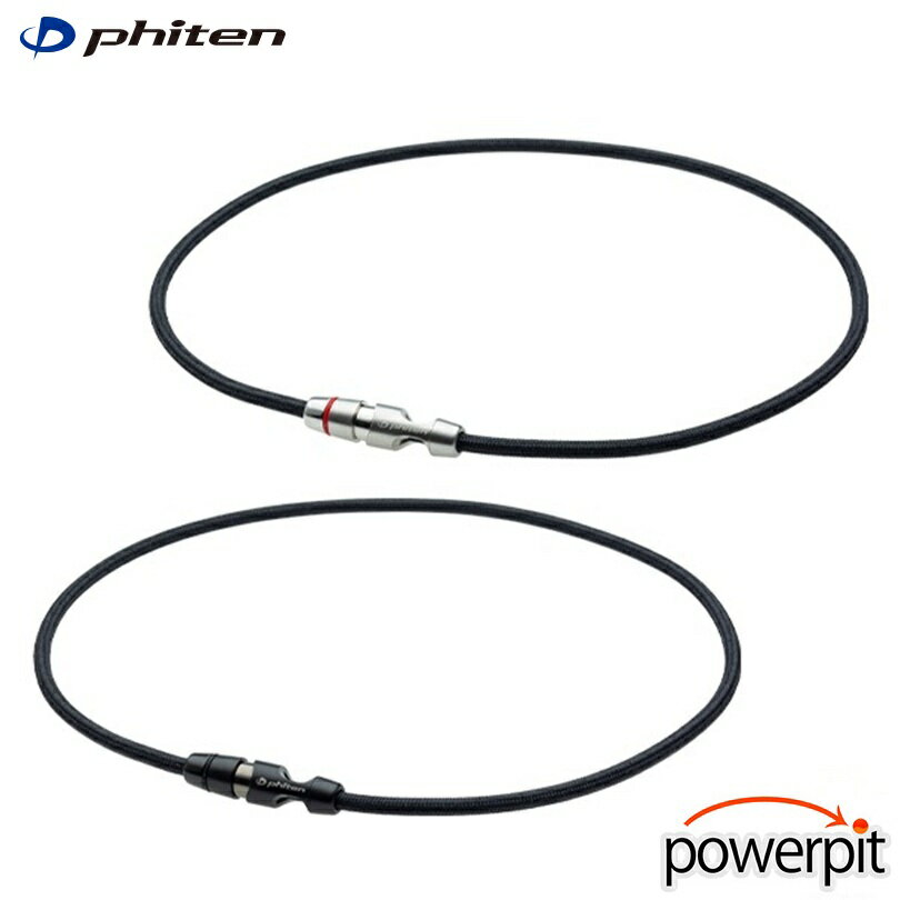 ファイテン RAKUWAネック リーシュタイプ2 メタックス 肩こり 肩コリ 四十肩 五十肩 首こり ...