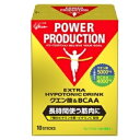 グリコ エキストラハイポトニックドリンク【 クエン酸 BCAA 】グレープフルーツ風味 500ml用 10包入り アミノ酸 クエン酸サイクル クエン酸回路 エネルギー合成 乳酸 ATP ADP 持久力 スタミナ エネルギー 筋肉合成 疲労回復 パワープロダクション 江崎glico