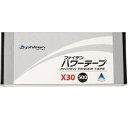 ファイテン パワーテープ X30 お徳用 500マーク入り 肩こり 肩コリ 首こり 首コリ 腰痛 ぎっくり腰 ギックリ腰 ほぐし 血行 血流 巡り 循環 リンパ 呼吸 リラックス パフォーマンスアップ 集中力 TitaniumTape phiten マラソン 箱根駅伝