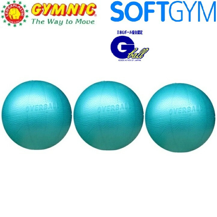 ソフトギムニク グリーン色 3個セット ワンサイズ ミニボール ミニバランスボール ソフトジム オーバーボール 内転筋 内もも 太もも 姿勢 背中 足指 足裏 ストレッチ リハビリ 日本Gボール協会 SoftGymnic SoftGym OVER BALL 自宅トレーニング 魔女トレ ソフトギムニク グリーン色 3個セット ワンサイズ ミニボール ミニバランスボール ソフトジム オーバーボール 内転筋 内もも 太もも 姿勢 背中 足指 足裏 ストレッチ リハビリ 日本Gボール協会 SoftGymnic SoftGym OVER BALL 自宅トレーニング 魔女トレ