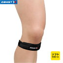 ザムスト【 JKバンド 】1枚入り 左右兼用【 サイズが選べます 】男女兼用【 当日発送 】膝下 ひざ ヒザ オスグッドシュラッター 成長痛 マラソン ランニン...