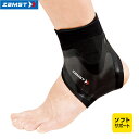 ザムスト フィルミスタ【 アンクル 】【 左右別 】1枚入り【 サイズ...(4)