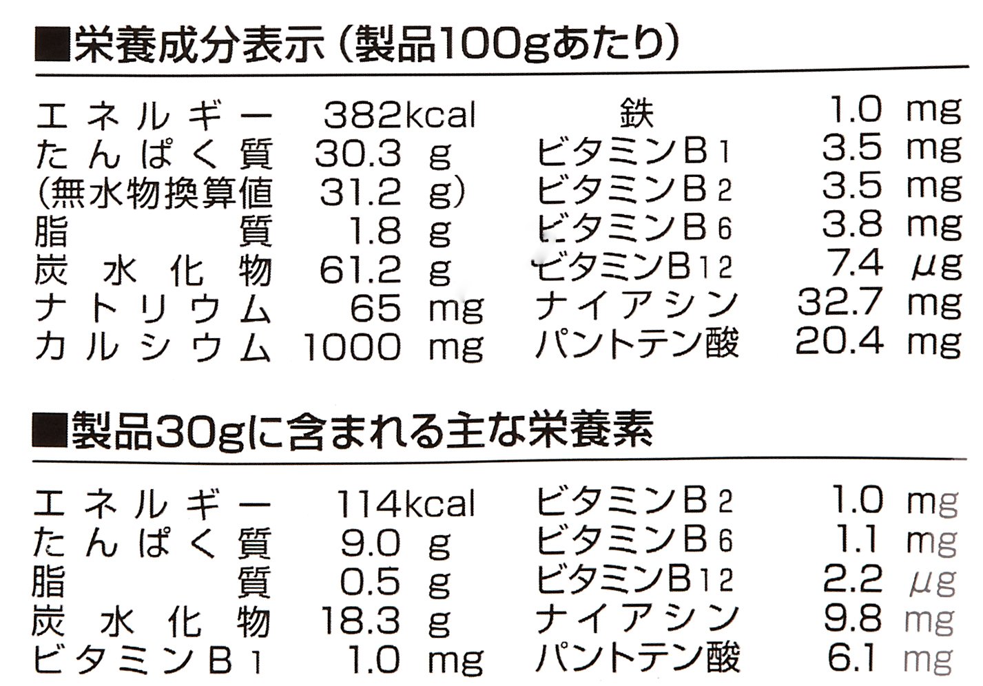 スーパーSALE ゴールドジム ウェイトゲイナー 3kg チョコレート風味 F8530 1kg袋よりお値段1,200円お徳 ウェイトアップ ウェイトゲイン 体重アップ 炭水化物 動物性たんぱく質 エネルギー カーボ 糖質 スタミナ 持久力 筋肉 野球 ラグビー 柔道 GoldGym