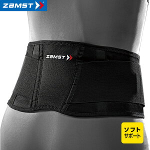 ザムスト ZW-3 腰用サポーター 腰痛 ぎっくり腰 坐骨神経痛 脊髄すべり症 腰ベルト 薄型 球技 ジョギング ランニング マラソン 野球 サッカー 卓球 バドミントン テニス バスケットボール バレー バレーボール ゴルフ 登山 ZAMST 日本シグマックス