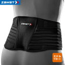 ザムスト【 ZW-5 】【 サイズが選べます 】【 当日発送 】男女兼...(4)