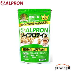 アルプロン ソイプロテイン ミルクティー風味 900g 大豆 植物性たんぱく質 保存料不使用 国内製造 ダイエット 減量 美容 ビューティ ALPRON