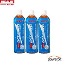 アリスト メダリスト クエン酸コンク【 ミネラル鉄プラス 】グレープフルーツ風味 900ml【 3本のセット 】濃縮 液状 ペットボトル入り 希釈タイプ 熱中症...