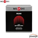 MUSASHI ムサシ HUAN フアン 赤 90本入り L-メチオニン イノシトール レシチン ウエイトコントロール ダイエット 減量 シェイプアップ ..