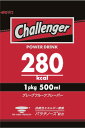 PowerDrink「Challenger」はゆっくり消化吸収されるパラチノースが主原料となる粉末清涼飲料で、1袋70gを500mlの水またはお茶等に溶かすと、今までにない280kcalの高エネルギー飲料が出来上がります。 ゆっくり血糖値が上昇し、高すぎない値で長続きするアスリート待望の画期的な飲料PowerDrink「Challenger」。 フレーバーはグレープフルーツに心身のリラックス効果で良く知られているセレンゾをブレンドしました。 ●低血糖を防止するエネルギー補給に レース中の糖質摂取は、急激な高血糖とその反動で低血糖を招くリスクがあります！ パラチノースならゆっくりと吸収されるため、低血糖防止にも活用できます。 ＜作り方＞ 水500mlに1袋を溶かしてご利用ください。 ＜お召し上がり方＞ 1日1〜2袋を目安にお召し上がりください。 パワージェルと併用して摂取するとさらに効果的です。 ＜栄養成分/1袋（標準70g）あたり＞ ・熱量 280kcal ・たんぱく質 0g ・脂質 0g ・炭水化物 70g ・食塩相当量 0mg ＜原材料名＞ パラチノース（ドイツ製造）、ブドウ糖、クエン酸、香料