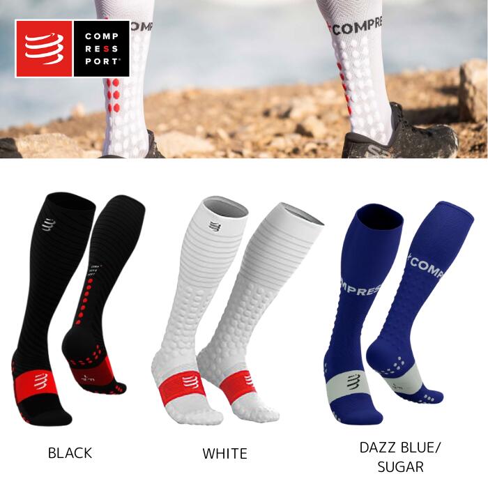 COMPRESSPORT コンプレスポーツFull Socks Run フル ソックス ラン