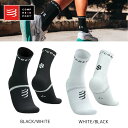 COMPRESSPORT コンプレスポーツPro Marathon Socks V2.0プロ マラソン ソックス V2.0