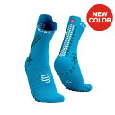 COMPRESSPORT コンプレスポーツPro Racing Socks V4.0 Trailプロレーシングソックス V4 トレイル