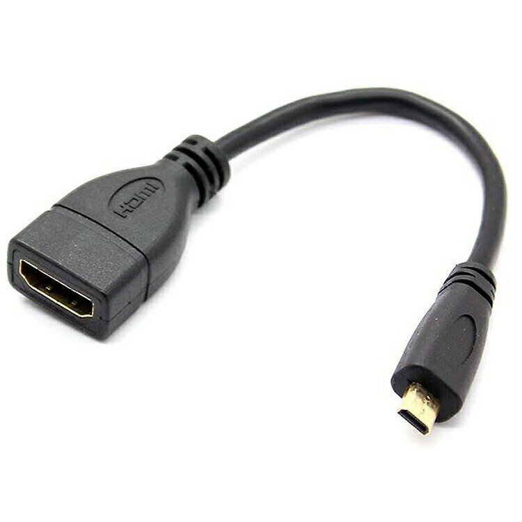 MicroHDMIオス to HDMIメス 金メッキ HDMI変換ケーブル HDMI延長ケーブル HDMI1.4対応 MicroHDMI(Type D)→HDMIメス JL-MC2HDMS 送料無料