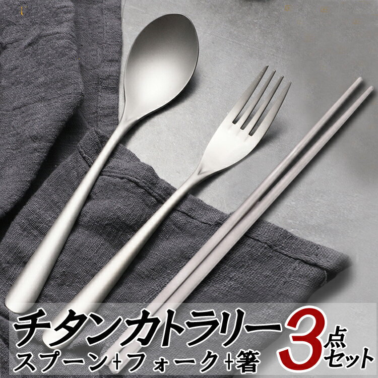 ���ȥ�꡼���å� �������� ���ס�����ե�����&Ȥ 3�����å� �⶯�� Ķ���� ���ѵ��� �ѿ��� ��Ǯ�� ������ �����ȥɥ� ����Ȥ JL-TI600SET...