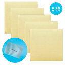 【5枚セット】ビニール修理用シール 貼るだけ 7cm×7cm 透明 防水 補修パッチ 補修用テープ ビニールプール JL-BREP05S