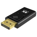 DisplayPort⇒HDMI 変換アダプタ 4K×2K対応 DPオス→HDMIメス PC画面の外部出力に 小型軽量 電源不要 JL-DPTOHD4K