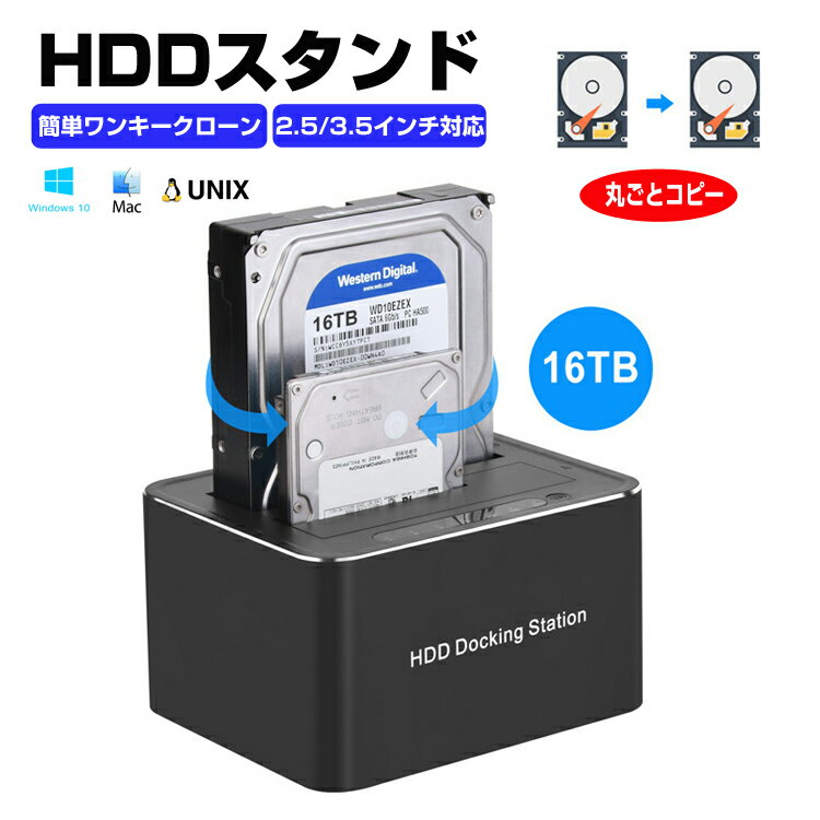 HDDN[N[h X^h fvP[^[ 2i[ SATA USB3.0 ] p\RsvŃN[ f[^obNAbv ^b` JL-HDDCL16G