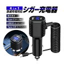 PD充電対応 4in1シガー充電器 電圧表示機能 PD USB3.0 Type-C 車載充電器 スマホ タブレットに急速充電 クイックチャージ 同時充電 JL-...