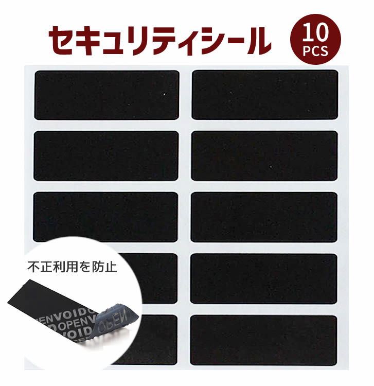【10枚セット】クレジットカード用セキュリティシール 個人情報保護シール 覗き見防止 目隠しシール 情報漏洩防止に 剥がされたことがわかる 非転写 JL-FST10S