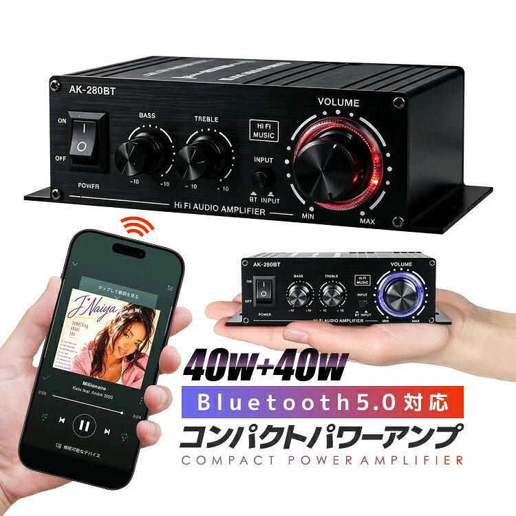 ◆配送について ご不在などの理由で配達ができなかった場合、不在届が投函されます。 その際に長期間ご連絡がない場合、当店への返送が行われます。 再配達には追加料金がかかることになりますので、予めご了承の程お願いします。 ■並行輸入商品のご注文に関しての注意事項■ ※輸入品の為、外装や本体に輸送に伴う傷やスレ、破れや潰れなどある場合がございます。 ※パッケージ外装の損傷等（商品本体に影響がない場合）による理由での返品交換は受け付けておりませんことご了承下さい。 ※パッケージは付属しない場合がございます。 ※取付及び使用方法のサポートはございません。 ※取付や使用によるトラブル等に関し弊社の保障は一切ございません。 ※生産ロットにより仕様やデザインの変更、ロゴが無い場合がございます。予めご了承ください。 ※海外輸入品のため、多少サイズおよび現物と出品画像には誤差がある場合がございます。■商品説明 手のひらサイズの小さなボディに40W+40Wのハイパワー出力を搭載した2chオーディオアンプです。 Bluetoothでの入力に対応し、ワイヤレスでスマホやタブレット、PC等のデバイスと接続し音楽を流すことができます。 主音量のほか高音/低音の個別調整可能でお好みのサウンドに調整可能。 耐久性と放熱性の高いアルミボディを採用し、小さなボディで場所を取らないので、ご自宅での音楽鑑賞をはじめ、テレビやBlu-ray、スマートデバイス等の音質向上、またお車やバイクのカスタムなど幅広いシーンや用途でご使用いただけます。 【商品詳細】 定格出力：40W＋40W 定格周波数：20Hz-20KHZ 入力電力：DC12V/5A インピーダンス：4-8Ω BASS/TREBLEコントロール：+/-15dB SN比：>75dB 全高調波歪み率： 付属電源アダプター：DC12V/2A サイズ：(W)約13.2cm×(H)約4.7cm×(D)約7.8cm 素材：アルミニウム合金 セット内容：アンプ本体、電源アダプター、英語説明書 ▼注意事項 ※本商品は技適マークが貼付されていない無線機器であり、国内で使用する場合は電波法違反になる恐れがございます。 ご使用の際には十分にご注意くださいますようお願い致します。 ※Bluetooth及びBluetoothロゴは、Bluetooth SIG, Inc. USAの商標または登録商標です。 ※出品物はセット内容記載のアンプ一式のみとなり、その他のものは付属しません。 ※本商品には説明書が付属しておりません。使用方法に関しては商品ページをご参照ください。 ※画像にはイメージ画像も使用しており、実際とは異なる場合がございます。 ※当店は販売専門店となりメーカーではないため、専門的なご質問(適合や取付・使用方法等)にはお答えできない場合がございます。 ※文中及び画像に記載の仕様はメーカー公表値となり、実際の数値等とは異なる場合がございます。 ※本来の用途以外での使用をしないでください。 ※ご使用のディスプレイにより色合いが違って見える場合がございます。 ※日本語説明書は付属いたしません。また、使用方法についてのサポートは行っておりません。 ※取り付け後、またご使用後の返品返金対応はできません。 ※色違いや相性等の理由での返品交換は受け付けできません。 ※小さなお子様の手の届かない場所でお取り扱い・保管してください。 ※ご使用の際は事故のないように、取り扱いには十分お気を付けください。 ※当商品を使用した際に起こった事故や損害、トラブル等に関し弊社の保障は一切ございません。 ※輸入品のため、外装や本体等に輸送に伴う傷やスレ、潰れなどある場合がございます。 ※生産ロットにより仕様やデザイン、サイズ等予告なく変更される場合がございます。 ◆配送について ご不在などの理由で配達ができなかった場合、不在届が投函されます。 その際に長期間ご連絡がない場合、当店への返送が行われます。 再配達には追加料金がかかることになりますので、予めご了承の程お願いします。 ■並行輸入商品のご注文に関しての注意事項■ ※輸入品の為、外装や本体に輸送に伴う傷やスレ、破れや潰れなどある場合がございます。 ※パッケージ外装の損傷等（商品本体に影響がない場合）による理由での返品交換は受け付けておりませんことご了承下さい。 ※パッケージは付属しない場合がございます。 ※取付及び使用方法のサポートはございません。 ※取付や使用によるトラブル等に関し弊社の保障は一切ございません。 ※生産ロットにより仕様やデザインの変更、ロゴが無い場合がございます。予めご了承ください。 ※海外輸入品のため、多少サイズおよび現物と出品画像には誤差がある場合がございます。