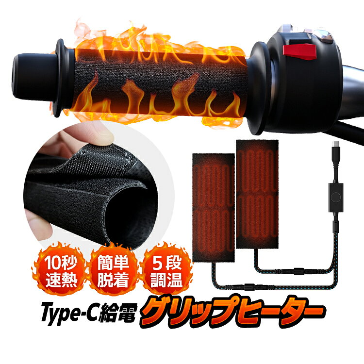 Type-C PD���� ����åץҡ����� 10��®Ǯ ������ 5�ʳ�Ĵ�� �̥ե����ʡ��Ǵ�ñæ�� IP67�ɿ� ���ȥۥåȥ���å� ��Х���Хåƥ꡼�䥹�ޥۤ�...