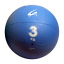cramer クレーマー メディシンボール(3kg)