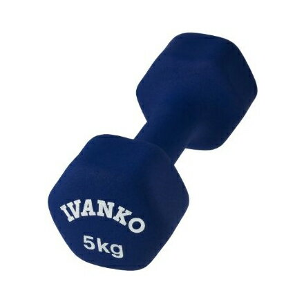【自宅でトレーニング！】IVANKO イヴァンコネオプレンビューティダンベル 5kg　（ダークブルー）
