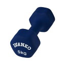 【自宅でトレーニング!】IVANKO イヴァンコネオプレンビューティダンベル 5kg (ダークブルー)