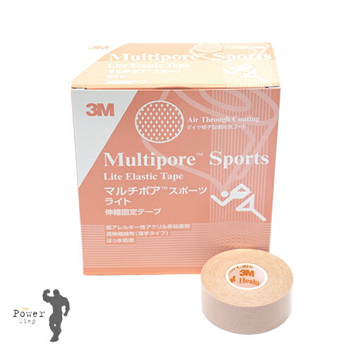 【翌日配達】(送料無料) 3M マルチポアスポーツ　ライト伸縮固定テープ 品番:2723-25 272325　サイズ（幅×長さ）：25mm×5m／12巻【00bai3】【meb1】