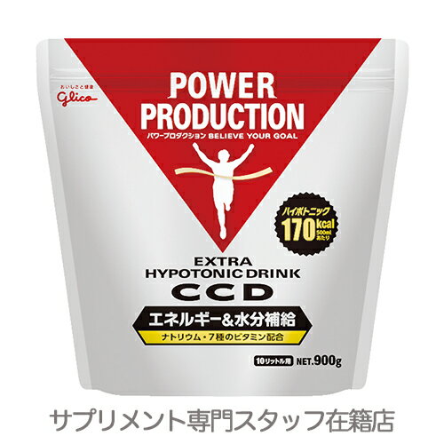 ▼グリコ パワープロダクション CCDドリンク大袋1ケース（1袋900g入り×6） スポーツ飲料 水分補給 エネルギー量アップ 回復 合宿