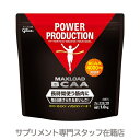 ▼グリコ パワープロダクションマックスロード BCAA 1.0kg(グレープフルーツ風味)[パウダー][アミノ酸][筋持久力]