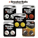 IMPLUS　スニーカーボール（Sneaker Balls）【1箱（2個入り×12）】臭いニオイを消すのは、エチケット！[バッシュ][バッグ][ロッカールーム][芳香剤][消臭剤]