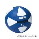 NISHI ニシ・スポーツメガソフトメディシンボール