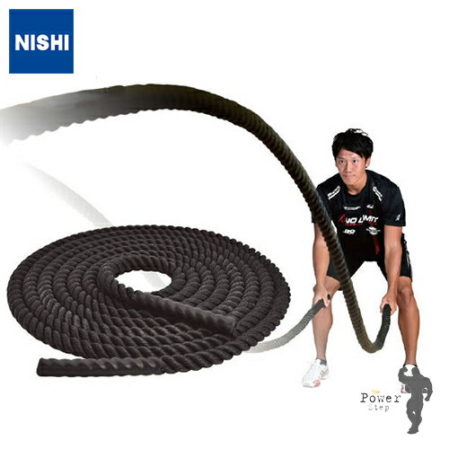 NISHI ニシ・スポーツスイングロープ