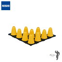 NISHI ニシ・スポーツソフトコーン 屋内用 (イエロー10個組)(4)