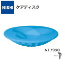 NISHI ニシ・スポーツケアディスク(4)